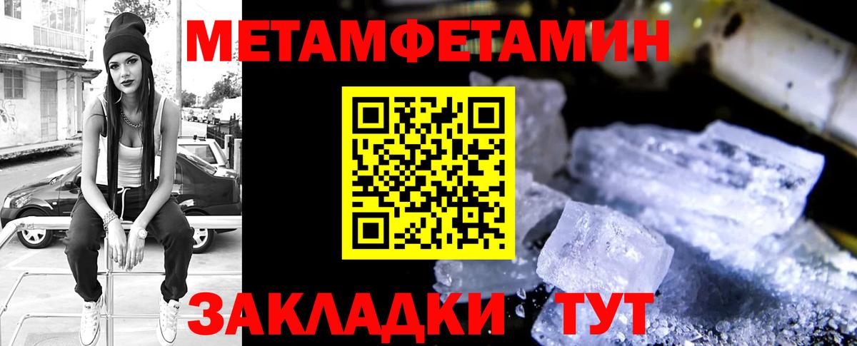 Дальнегорск  Амфетамин  Вход с VPN  Amphetamine Premium 