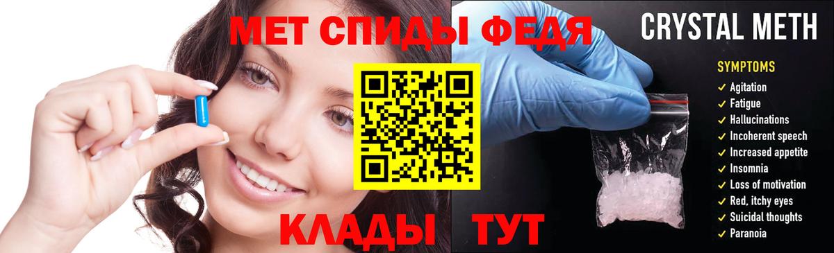 АМФЕТАМИН Premium Дальнегорск