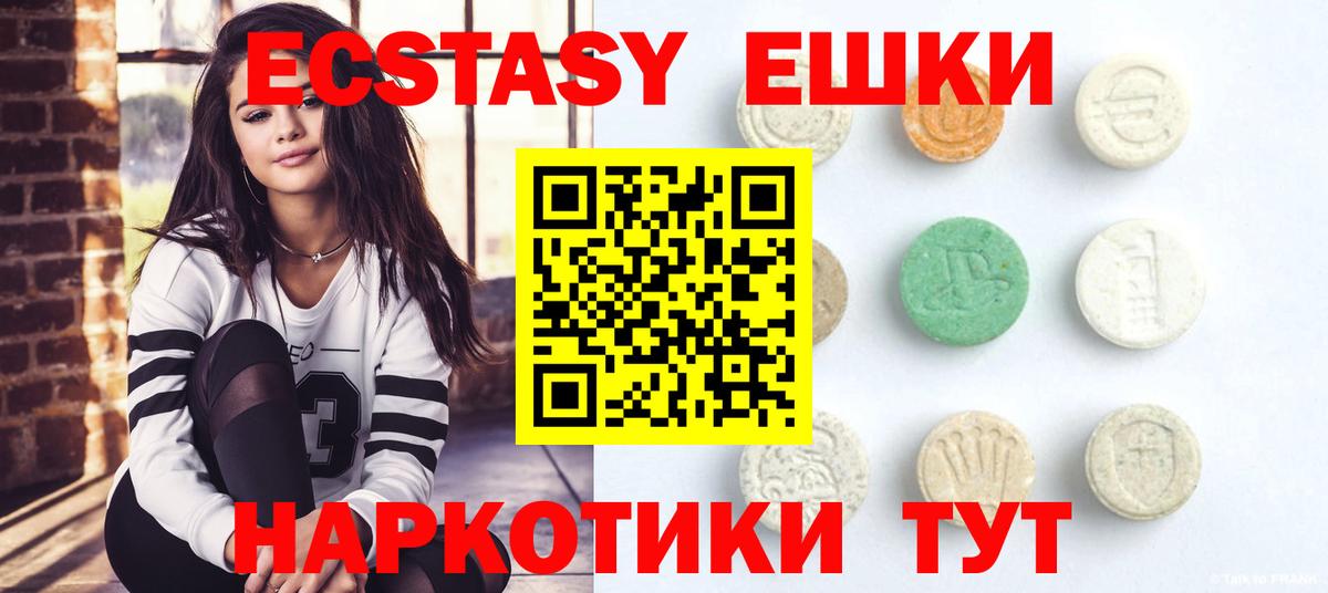 ЭКСТАЗИ DUBAI  Вход с VPN  площадка как зайти  Дальнегорск 