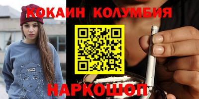 кокаин колумбия Гай