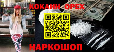 гашишное масло Гагарин