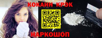 гашишное масло Гагарин