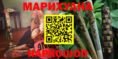 гашишное масло Гагарин
