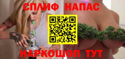 гашишное масло Гагарин