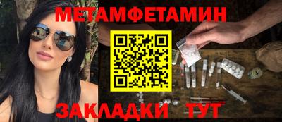 MDMA Premium VHQ Гатчина