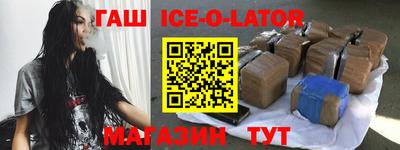 гашишное масло Гагарин