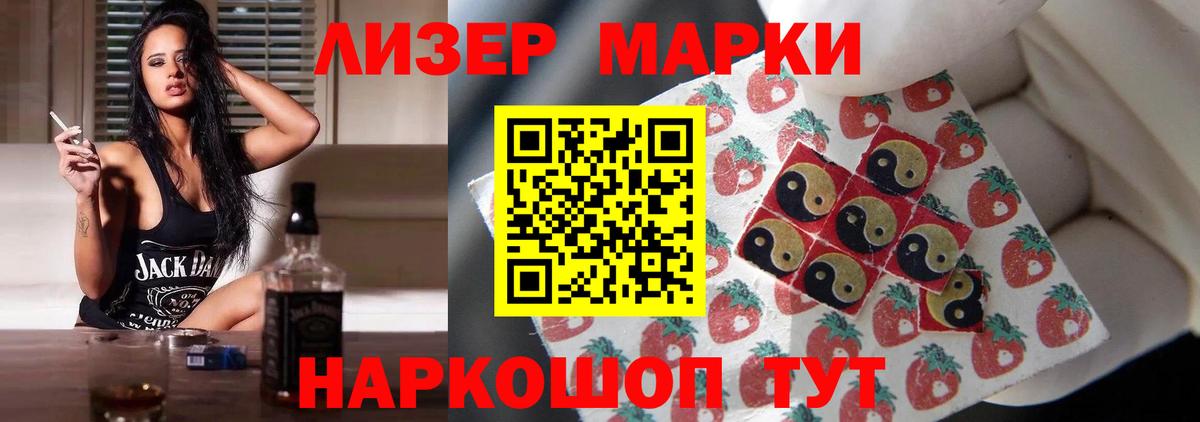 Лсд 25 экстази кислота  LSD-25 экстази кислота  Лсд 25 экстази  Вход с VPN  Дальнегорск 