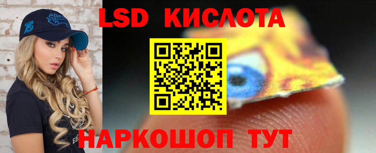 Лсд 25 экстази ecstasy Дальнегорск