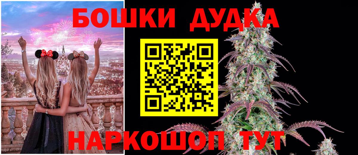 Бошки марихуана OG Kush  Канабис Ganja  Дальнегорск  Конопля LSD WEED  Вход с VPN 